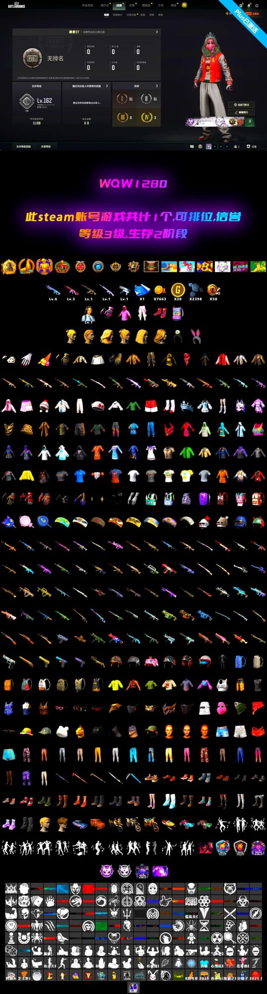 Demon's Touch — ACE32 [6], Deadly Dollhouse — SLR, No Signal — M416, ZERO-G — MP5K, Rash Beixli Xtra Tough Jacket, Rash Beixli Xtra Tough Jacket, Hocus Focus — Mk12, Hanna - 2