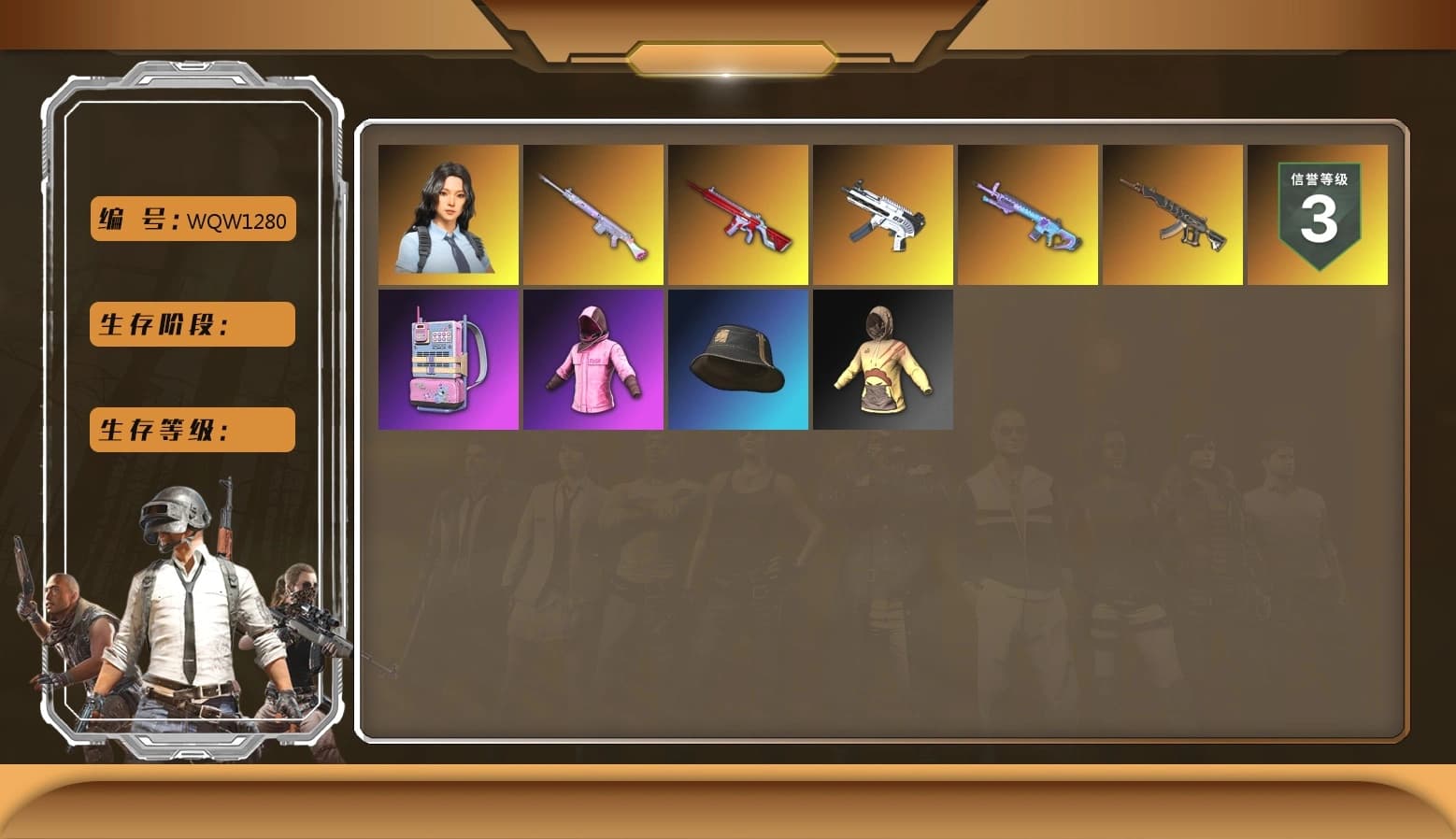 Demon's Touch — ACE32 [6], Deadly Dollhouse — SLR, No Signal — M416, ZERO-G — MP5K, Rash Beixli Xtra Tough Jacket, Rash Beixli Xtra Tough Jacket, Hocus Focus — Mk12, Hanna - 1