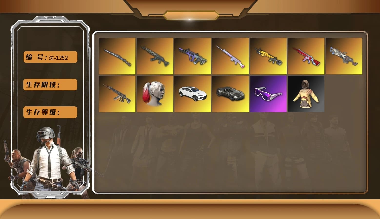 Azure Dragon — Beryl M762 [10], Tiger Hunter — Kar98k [4], Hi-top Trainers (Red), Heavy Fur Coat (Black) - 1