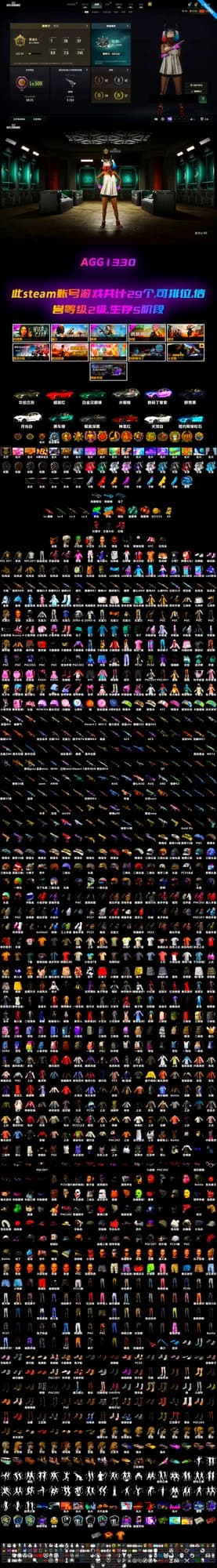 Demon Hunter — ACE32, Azure Dragon — Beryl M762, Harley Quinn's Hair, The Joker's Hair, Jonathan Kamau, PGC 2021 Contingent Chaos Mask, Harley Quinn's Hair, Trick-or-treat — M416, Rash Beixli Xtra Tough Jacket, Demon Biker Horns, 9S's Hairstyle, Bunny Academy Sailor Gloves, Aixleft's Gaming Streamer Hoodie, Rash Beixli Xtra Tough Jacket, Demon's Touch — ACE32 - 2