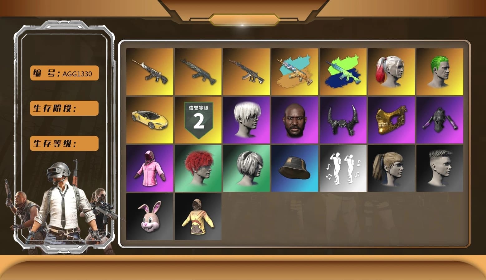 Demon Hunter — ACE32, Azure Dragon — Beryl M762, Harley Quinn's Hair, The Joker's Hair, Jonathan Kamau, PGC 2021 Contingent Chaos Mask, Harley Quinn's Hair, Trick-or-treat — M416, Rash Beixli Xtra Tough Jacket, Demon Biker Horns, 9S's Hairstyle, Bunny Academy Sailor Gloves, Aixleft's Gaming Streamer Hoodie, Rash Beixli Xtra Tough Jacket, Demon's Touch — ACE32 - 1