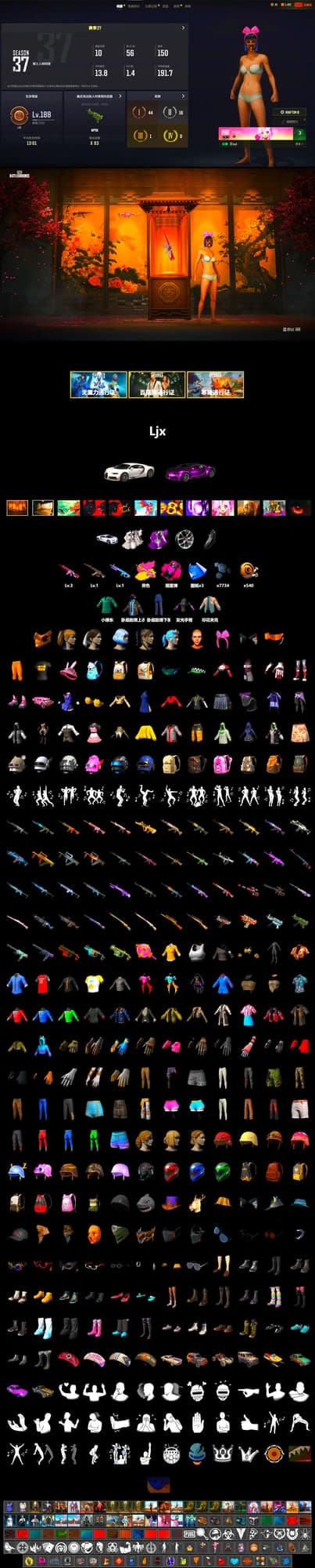 Magenta Smoke Grenade, «Chiron» Sports Car, Weapons Shrine, PGC 2021 Contingent Chaos Mask, Harley Quinn's Hair, Bunny Academy Sailor Gloves, LINE FRIENDS SALLY SET, StreamerOne, Full Autumn — M416, Grizz's Mask, Parachute - 2