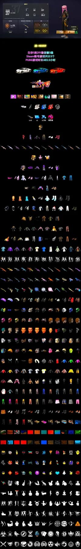 «Chiron» Sports Car [6], Hi-top Trainers (Red), Heavy Fur Coat (Black) - 2