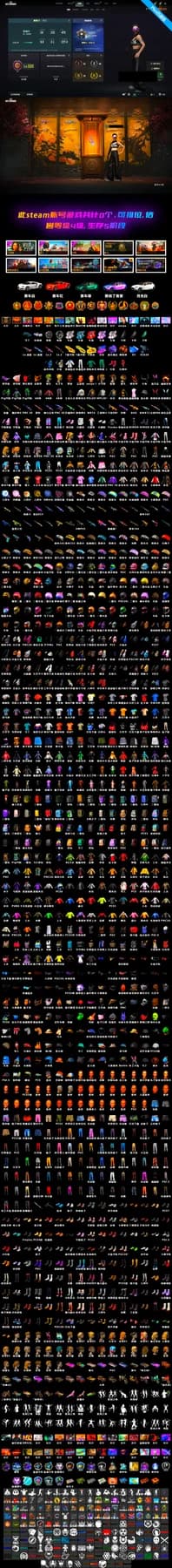 Jonathan Kamau, Training Jacket (Green), PGC 2021 Contingent Chaos Mask, «Chiron» Sports Car - 2