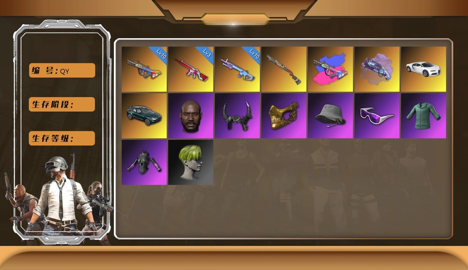 Jonathan Kamau, Training Jacket (Green), PGC 2021 Contingent Chaos Mask, «Chiron» Sports Car - 1