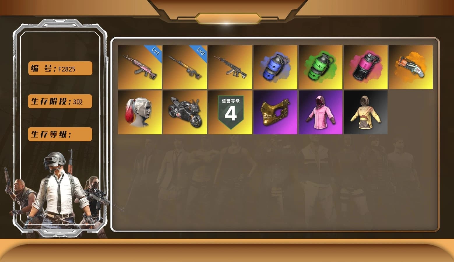 PGC 2021 Contingent Chaos Mask, Rash Beixli Xtra Tough Jacket, PLAYERUNKNOWN's Bandana, «Panigale V4 S (Ducati Red)» Motorcycle - 1