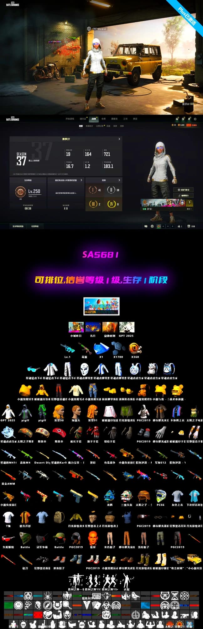 G-DRAGON — AUG - 2