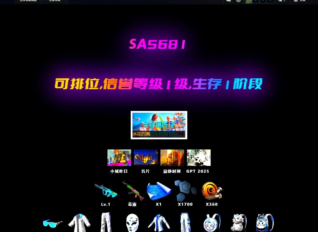 G-DRAGON — AUG - 1