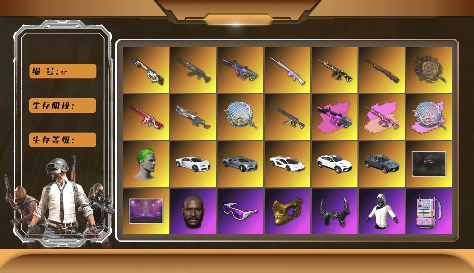 «Chiron» Sports Car, «Urus S» SUV, Headset Bucket Hat, Training Jacket (Green), WackyJacky101's Jacket - 1