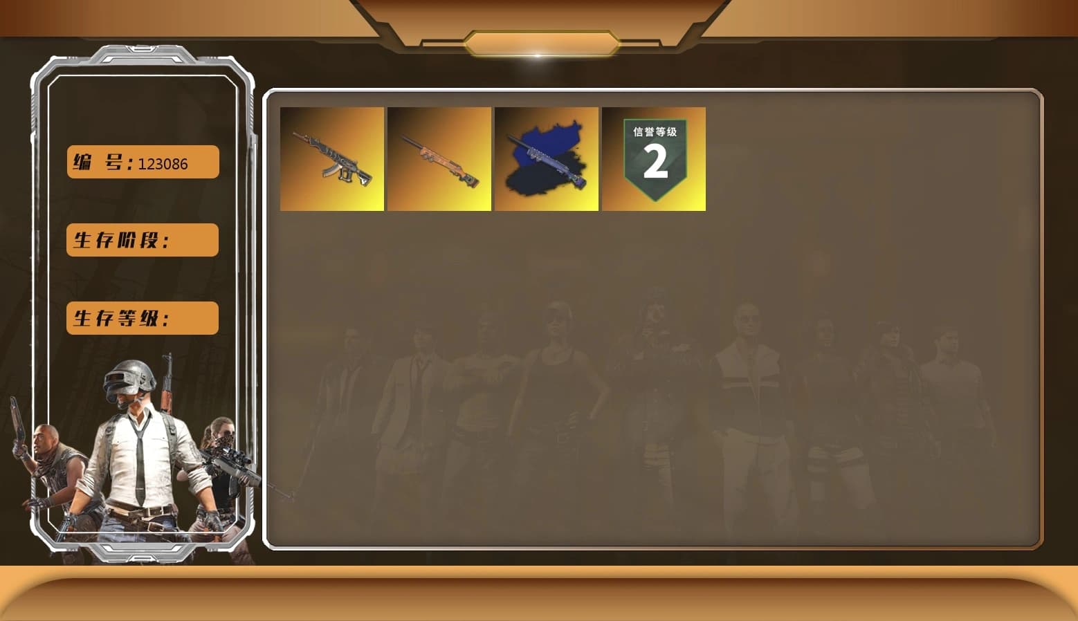 Pirate KIM's SKS, Aixleft's Gaming Streamer Hoodie, Full Autumn — M416, Silver Plate — Mini14 - 1