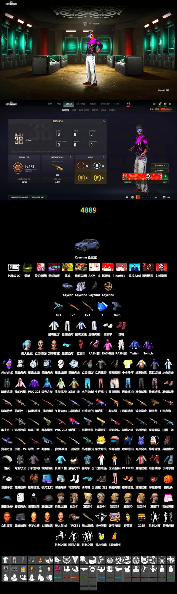 Hi-top Trainers (Red), «Cayenne Turbo GT» SUV, PLAYERUNKNOWN's Bandana, Heavy Fur Coat (Black), Polar Bear Feet, Rash Beixli Xtra Tough Jacket, Rash Beixli Xtra Tough Jacket, XingHun's Tiger Strike Jacket, XingHun's Tiger Strike Pants, Aixleft's Gaming Streamer Hoodie, XingHun's Tiger Strike Snow Glasses, Grizz's Mask - 2