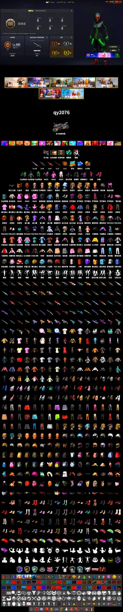 Teal Smoke Grenade, Hi-top Trainers (Red), Duncan's Infiltrator Handwraps, «Panigale V4 S (Pitch Black)» Motorcycle, Secret Showroom, Jonathan Kamau, PGC 2021 Contingent Chaos Mask, Headset Bucket Hat, PLAYERUNKNOWN's Bandana, Heavy Fur Coat (Black), Rash Beixli Xtra Tough Jacket, Bunny Academy Sailor Gloves, Rash Beixli Xtra Tough Jacket, LINE FRIENDS SALLY SET, Pigff's Tactical Striker Jacket, Grizz's Mask - 2