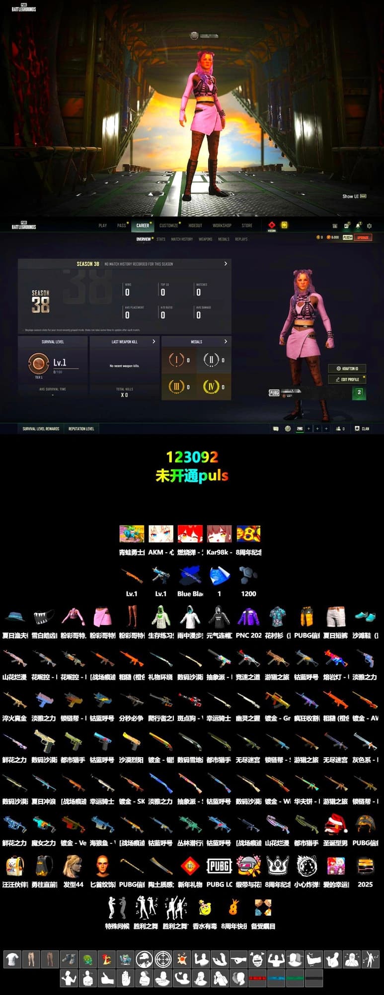 Final Serenade — M24 (Blue Black) - 2