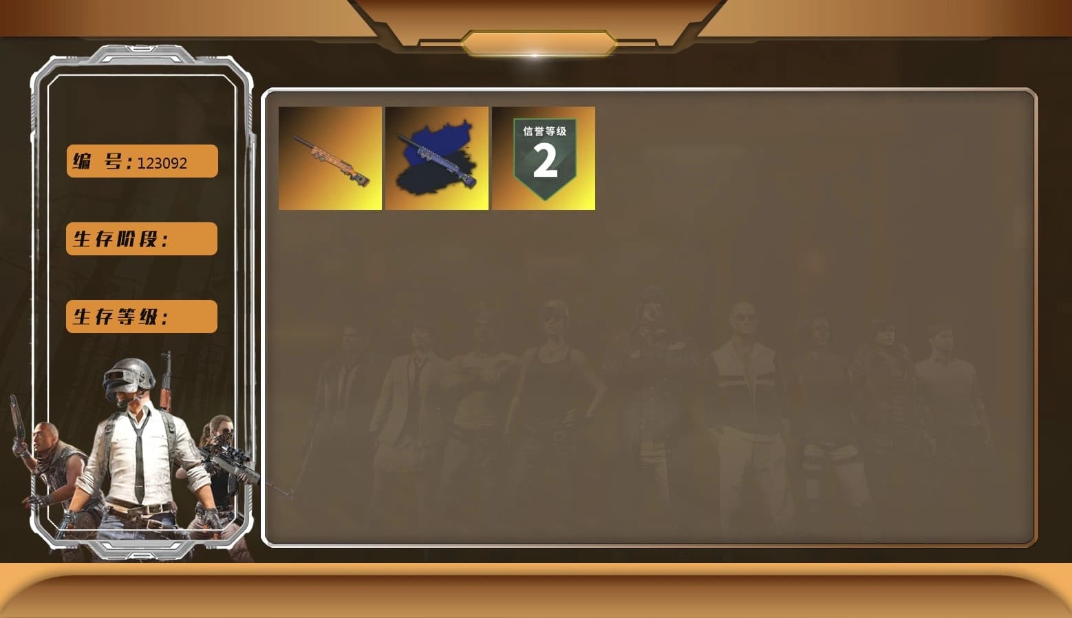 Final Serenade — M24 (Blue Black) - 1