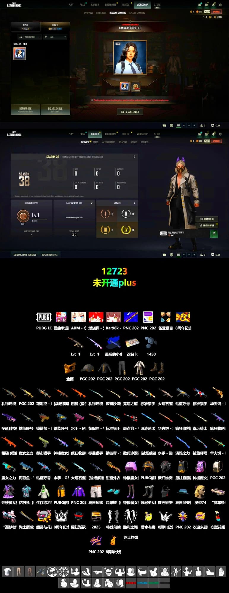 Final Serenade — M24 (Blue Black), Final Serenade — M24, PGC 2021 Contingent Chaos Mask - 2