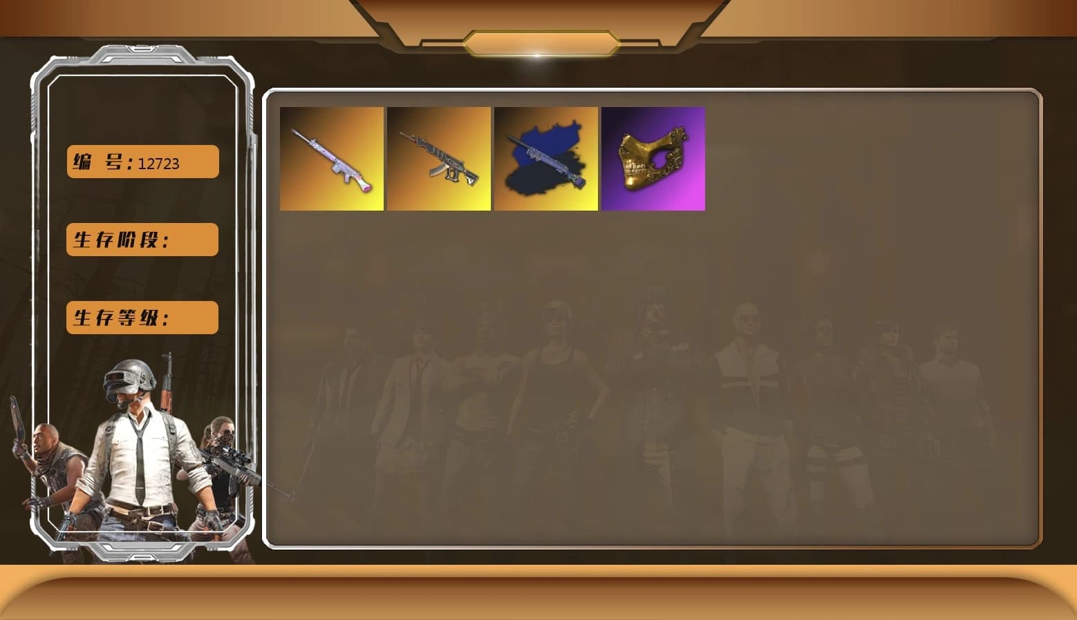 Final Serenade — M24 (Blue Black), Final Serenade — M24, PGC 2021 Contingent Chaos Mask - 1