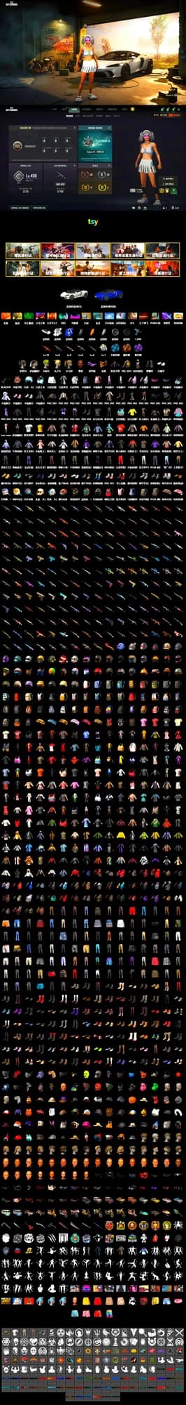 Purple Smoke Grenade, Azure Smoke Grenade, Orange Smoke Grenade, Duncan's Infiltrator Handwraps, Jonathan Kamau, Snow Glasses, PGC 2021 Contingent Chaos Mask, Polar Bear Feet, Harley Quinn's Hair, Hairstyle PGI.S, Bunny Academy Sailor Gloves, PKL 2019 Phase 2 Jacket, Sideshow Bear Feet, MET Asia Series Distressed Jeans, Jijing's Shorts, Winner Winner Chicken Dinner T-Shirt (Red), Refined Aeolus — Vector, Festive Gloves (Red), Grizz's Mask, JiBaoBa, Parachute - 2