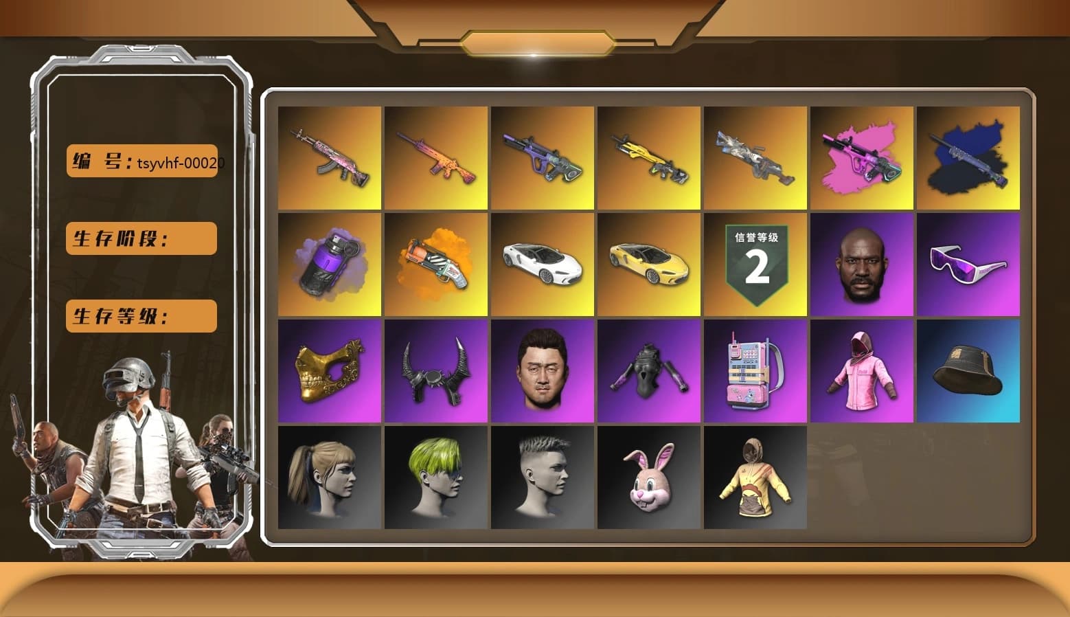 Purple Smoke Grenade, Orange Fog of Fury — M79, Hi-top Trainers (Red), Jonathan Kamau, Snow Glasses, PGC 2021 Contingent Chaos Mask, Demon Biker Horns, PLAYERUNKNOWN's Bandana, Heavy Fur Coat (Black), Rash Beixli Xtra Tough Jacket, Harley Quinn's Hair, Hairstyle PGI.S, Bunny Academy Sailor Gloves, Rash Beixli Xtra Tough Jacket, Pirate KIM's SKS, PEL 2019 Phase 2 Jacket, PKL 2019 Phase 2 Jacket, Aixleft's Gaming Streamer Hoodie, MET Asia Series Bomber Jacket, Jijing's Shorts, StreamerOne, Winner Winner Chicken Dinner T-Shirt (Red), Parachute, Full Autumn — M416, MOZZ's M24, Forever's S1897, Grizz's Mask, GLL Grand Slam Sweatshirt, JiBaoBa - 1