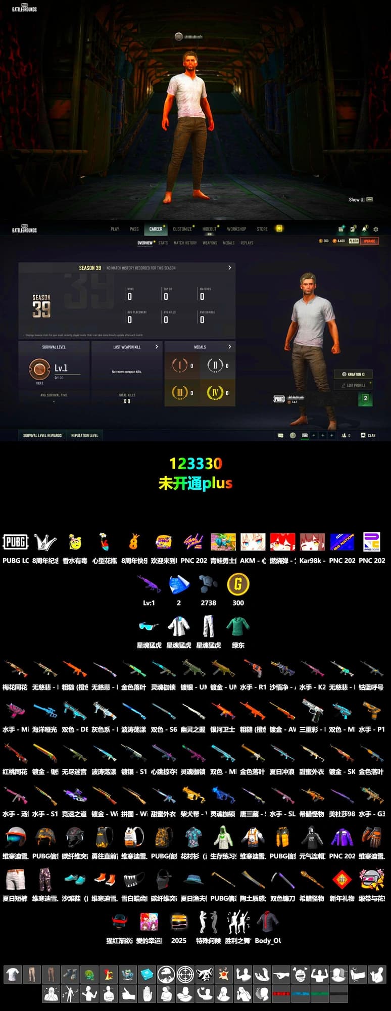 XingHun's Tiger Strike Jacket, XingHun's Tiger Strike Pants, XingHun's Tiger Strike Snow Glasses - 2