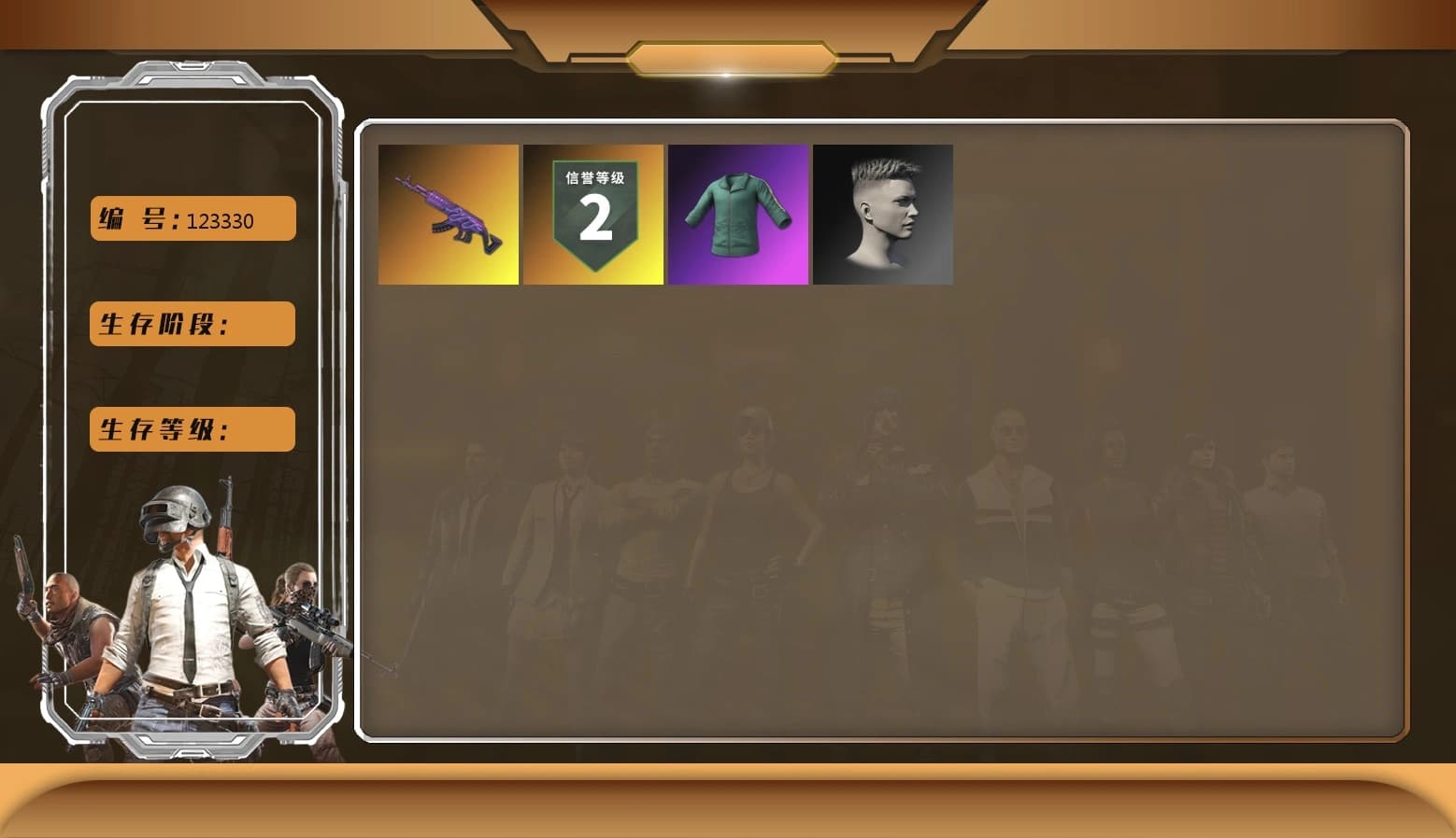 XingHun's Tiger Strike Jacket, XingHun's Tiger Strike Pants, XingHun's Tiger Strike Snow Glasses - 1