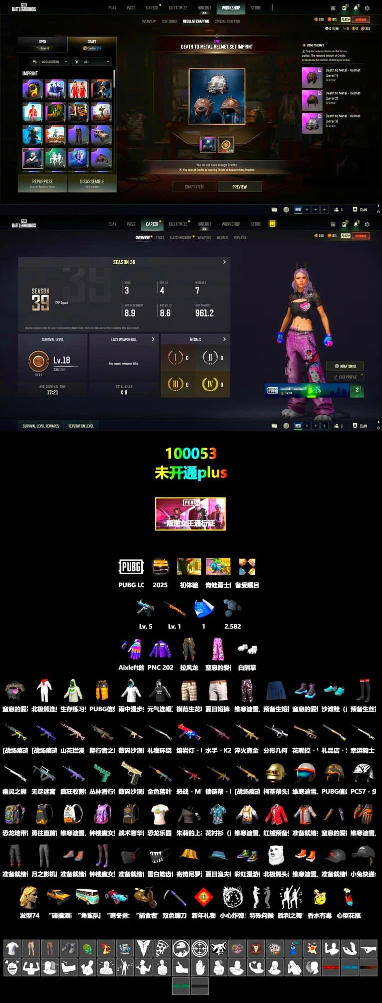 Polar Bear Feet, Aixleft's Gaming Streamer Hoodie, Grizz's Mask - 2