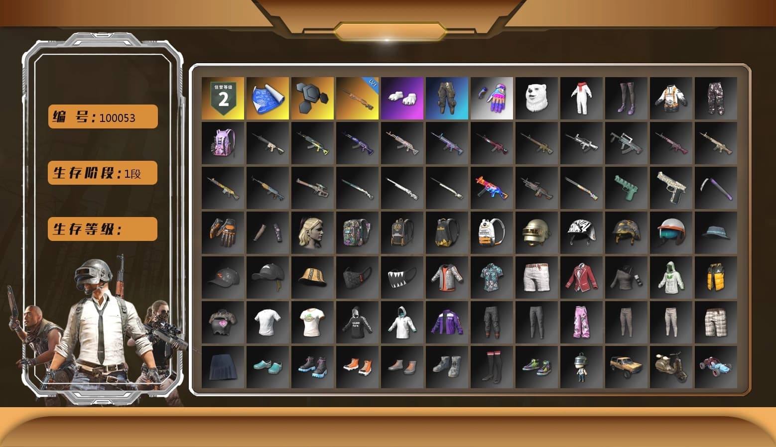 Polar Bear Feet, Aixleft's Gaming Streamer Hoodie, Grizz's Mask - 1