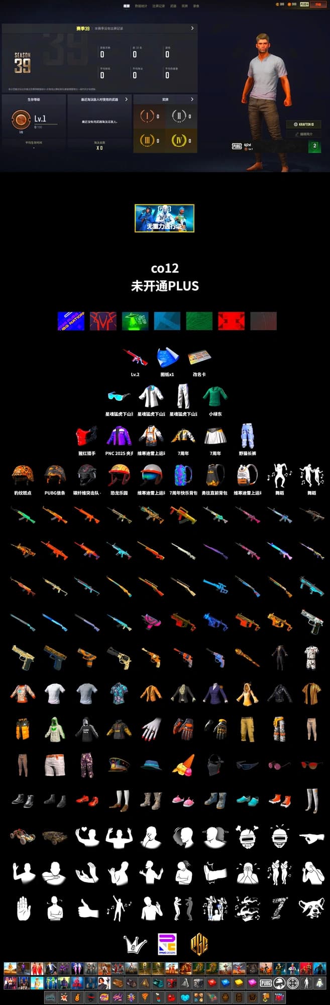 XingHun's Tiger Strike Jacket, XingHun's Tiger Strike Pants, XingHun's Tiger Strike Snow Glasses - 2