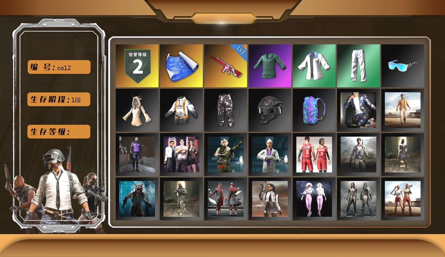 XingHun's Tiger Strike Jacket, XingHun's Tiger Strike Pants, XingHun's Tiger Strike Snow Glasses - 1