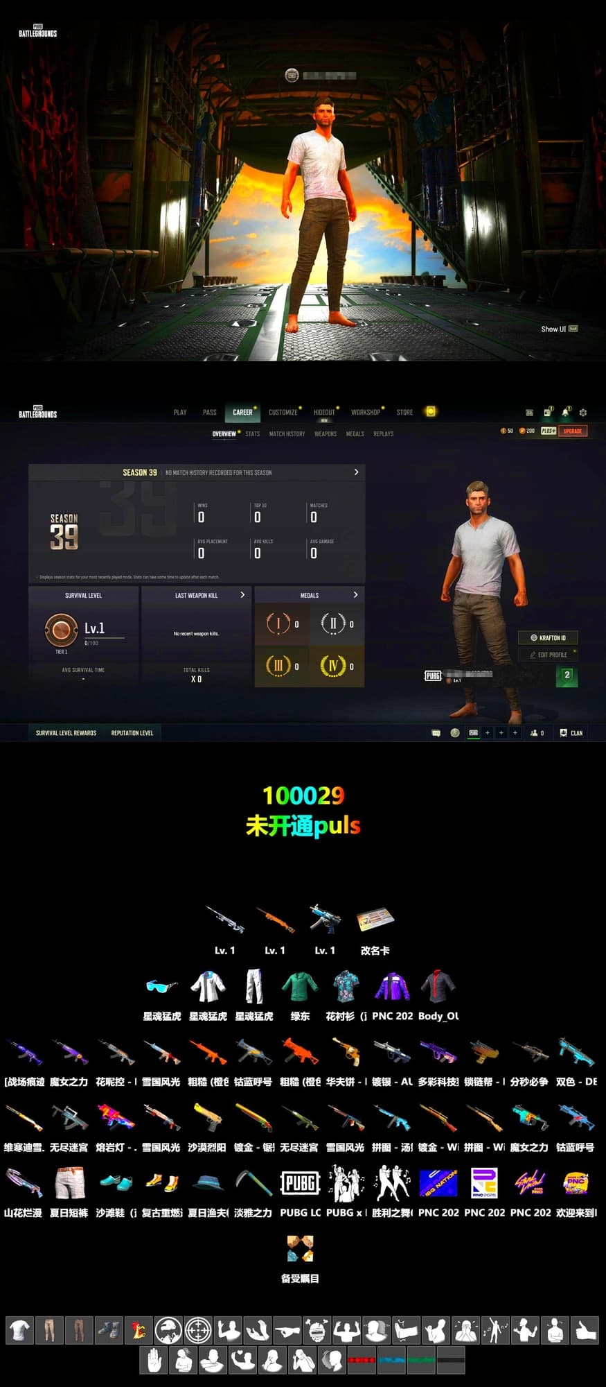 XingHun's Tiger Strike Jacket, XingHun's Tiger Strike Pants, XingHun's Tiger Strike Snow Glasses - 2