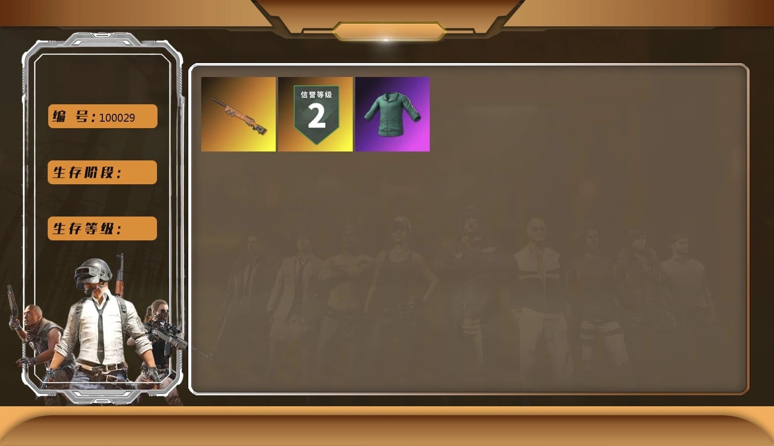 XingHun's Tiger Strike Jacket, XingHun's Tiger Strike Pants, XingHun's Tiger Strike Snow Glasses - 1