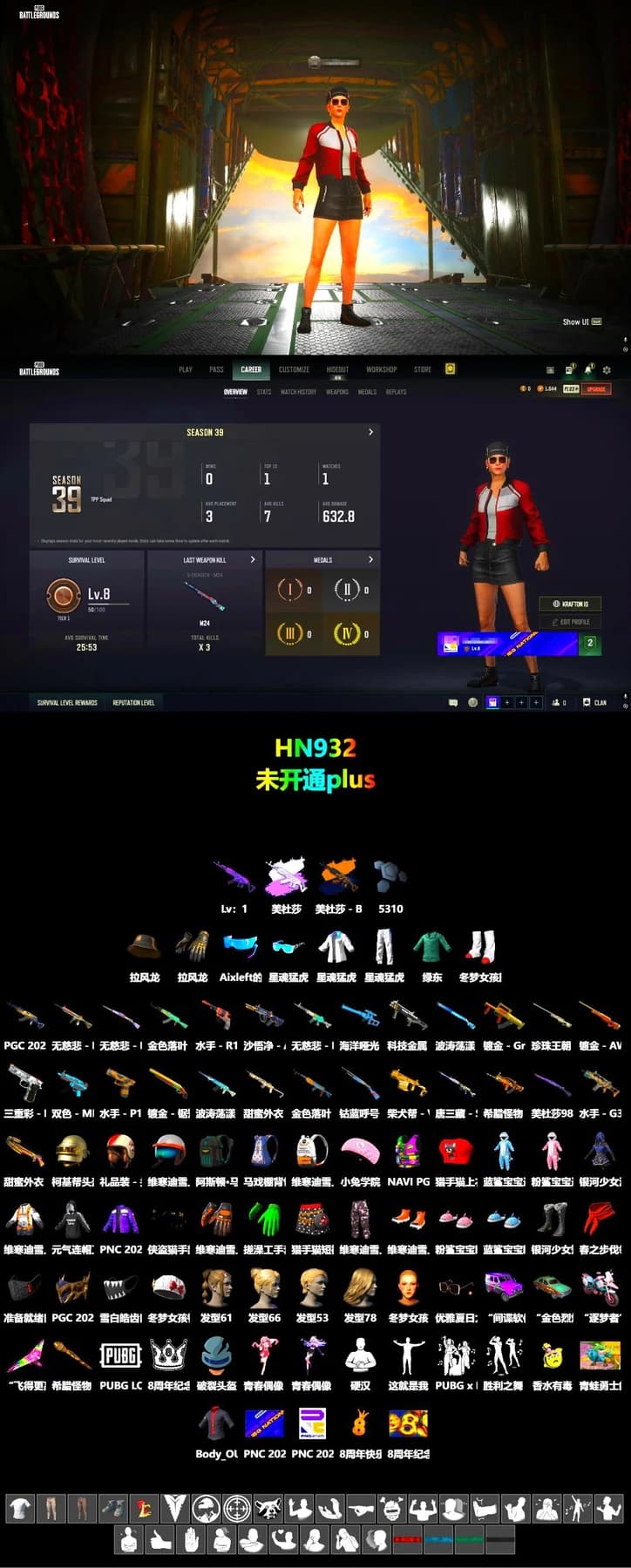 XingHun's Tiger Strike Jacket, XingHun's Tiger Strike Pants, Aixleft's Gaming Streamer Hoodie, XingHun's Tiger Strike Snow Glasses, Grizz's Mask - 2