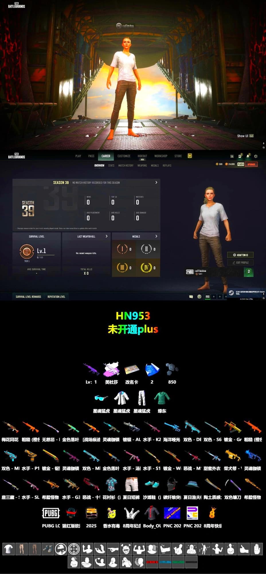 XingHun's Tiger Strike Jacket, XingHun's Tiger Strike Pants, XingHun's Tiger Strike Snow Glasses - 2