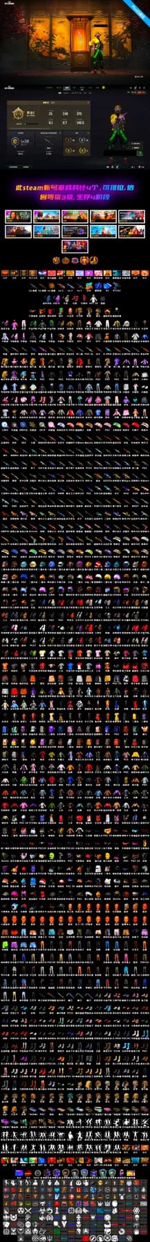 Blue Thunder Gloves, Hi-top Trainers (Red), PLAYERUNKNOWN's Bandana, PGC 2021 Contingent Chaos Mask, Huya Biker Jacket, Blue Smoke Grenade - 2