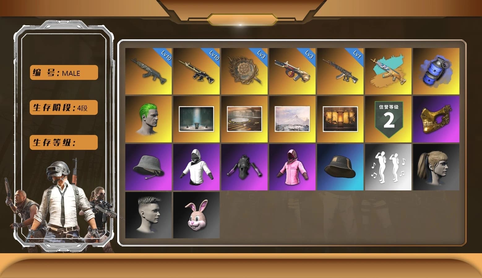 Blue Thunder Gloves, Hi-top Trainers (Red), PLAYERUNKNOWN's Bandana, PGC 2021 Contingent Chaos Mask, Huya Biker Jacket, Blue Smoke Grenade - 1