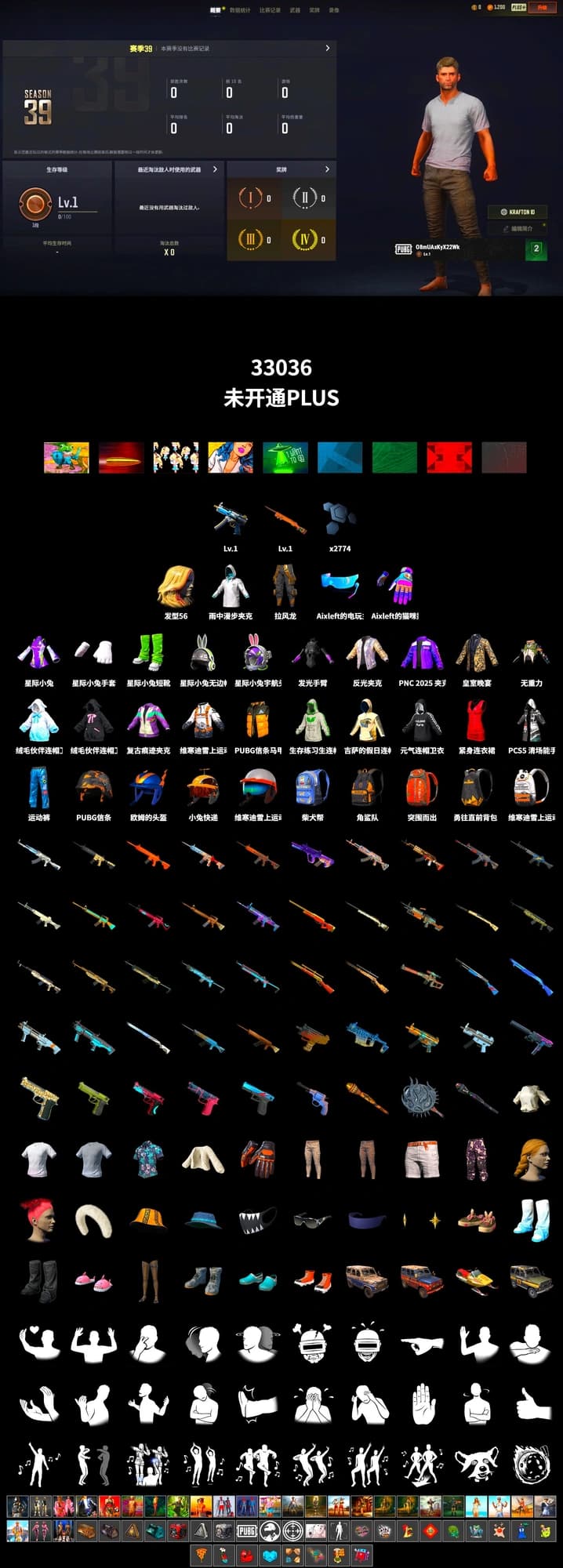 Aixleft's Gaming Streamer Hoodie - 2