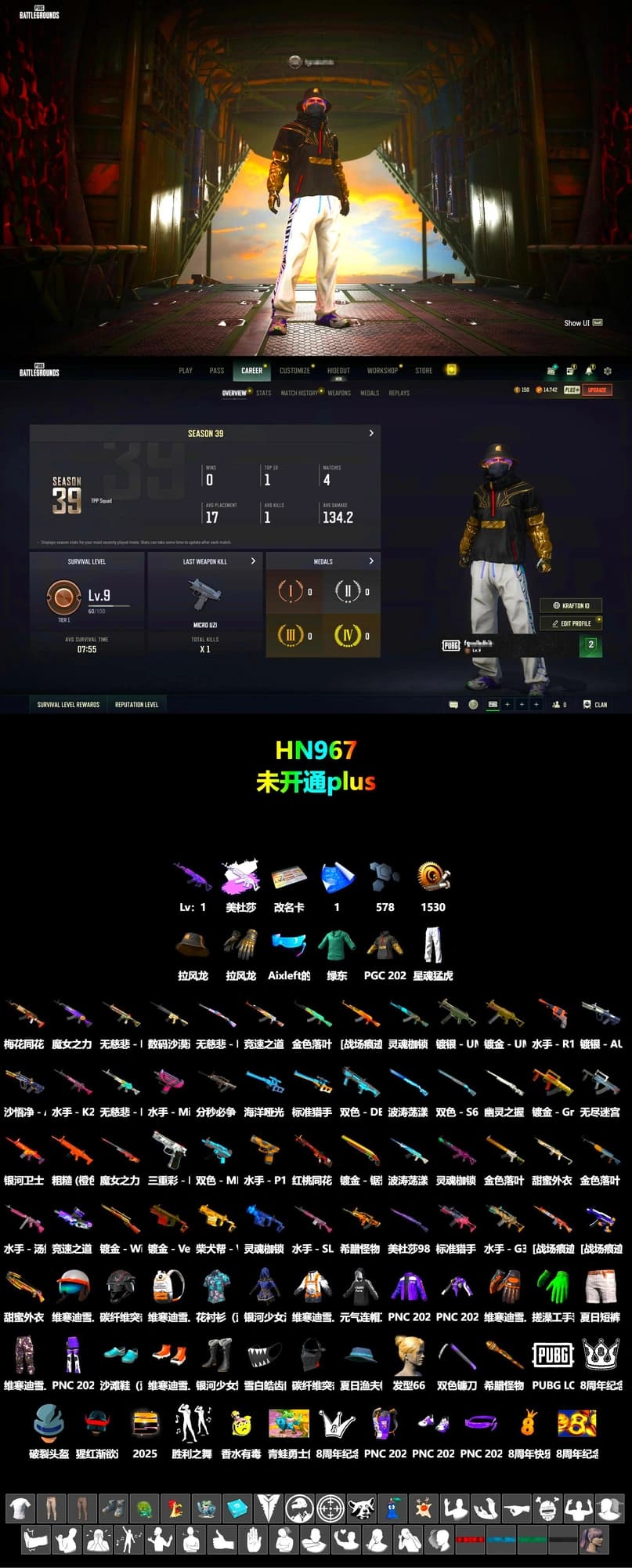 XingHun's Tiger Strike Pants, Aixleft's Gaming Streamer Hoodie - 2