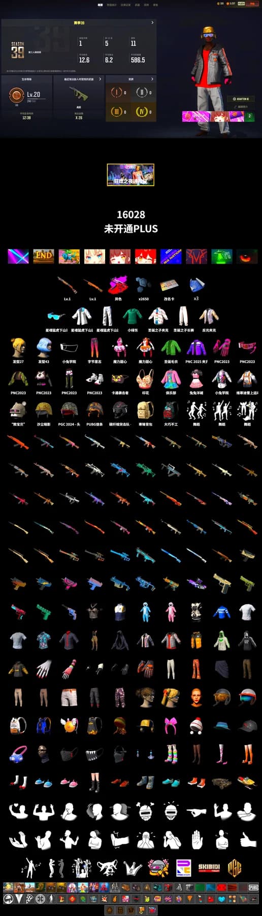 Winter Eclipse — MP5K, Bunny Academy Sailor Gloves, XingHun's Tiger Strike Jacket, XingHun's Tiger Strike Pants, XingHun's Tiger Strike Snow Glasses, Grizz's Mask - 2