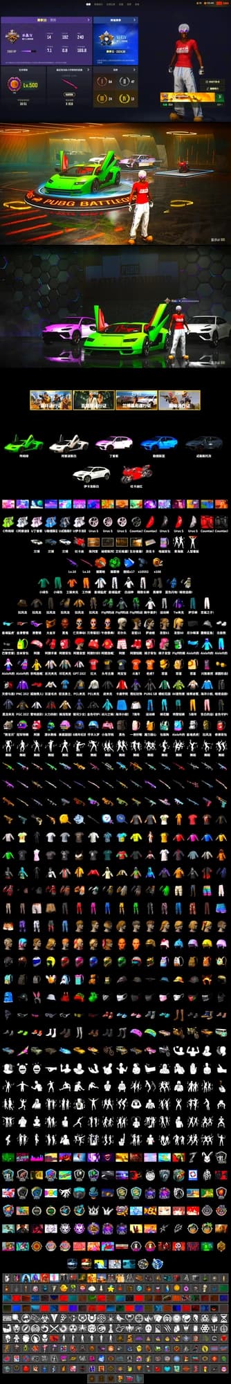 Emerald Smoke Grenade, Orange Fog of Fury — M79, Duncan's Infiltrator Handwraps, «Countach LPI 800-4» Sports Car, Showroom, Secret Showroom, Jonathan Kamau, Snow Glasses, 9S's Hairstyle, PGC 2021 Contingent Chaos Mask, WackyJacky101's Jacket, Work Jacket, Polar Bear Feet, Aixleft's Gaming Streamer Hoodie, Bunny Academy Sailor Gloves, Rash Beixli Xtra Tough Jacket, Nostalgia, PEL 2019 Phase 2 Jacket, XingHun's Tiger Strike Jacket, XingHun's Tiger Strike Pants, PCL 2019 Phase 2 Jacket, Aixleft's Gaming Streamer Hoodie, Exquisite Pants, XingHun's Tiger Strike Snow Glasses, Pigff's Tactical Striker Jacket, XiongDi Hoodie, Jijing's Shorts, StreamerOne, Winner Winner Chicken Dinner T-Shirt (Red), GPT 2025 Four Angry Men Jacket, Training Jacket (Green), Parachute, Full Autumn — M416, Blue Thunder Gloves, Grizz's Mask, MET Asia Series Bomber Jacket, JiBaoBa, DOUYU T-shirt - 2