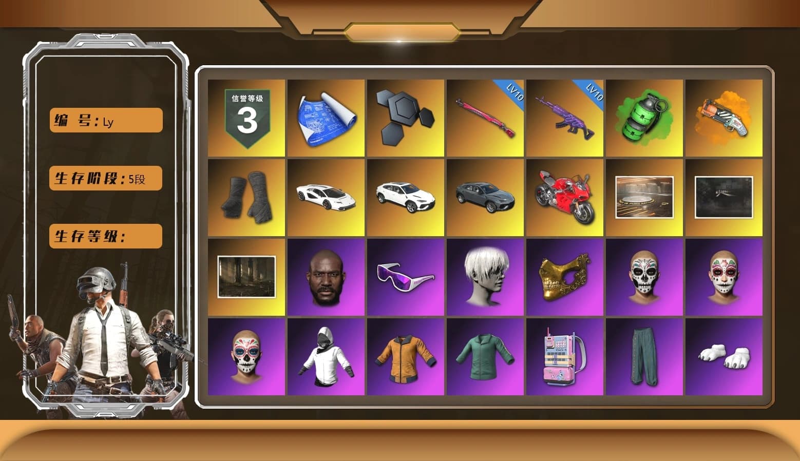 Emerald Smoke Grenade, Orange Fog of Fury — M79, Duncan's Infiltrator Handwraps, «Countach LPI 800-4» Sports Car, Showroom, Secret Showroom, Jonathan Kamau, Snow Glasses, 9S's Hairstyle, PGC 2021 Contingent Chaos Mask, WackyJacky101's Jacket, Work Jacket, Polar Bear Feet, Aixleft's Gaming Streamer Hoodie, Bunny Academy Sailor Gloves, Rash Beixli Xtra Tough Jacket, Nostalgia, PEL 2019 Phase 2 Jacket, XingHun's Tiger Strike Jacket, XingHun's Tiger Strike Pants, PCL 2019 Phase 2 Jacket, Aixleft's Gaming Streamer Hoodie, Exquisite Pants, XingHun's Tiger Strike Snow Glasses, Pigff's Tactical Striker Jacket, XiongDi Hoodie, Jijing's Shorts, StreamerOne, Winner Winner Chicken Dinner T-Shirt (Red), GPT 2025 Four Angry Men Jacket, Training Jacket (Green), Parachute, Full Autumn — M416, Blue Thunder Gloves, Grizz's Mask, MET Asia Series Bomber Jacket, JiBaoBa, DOUYU T-shirt - 1