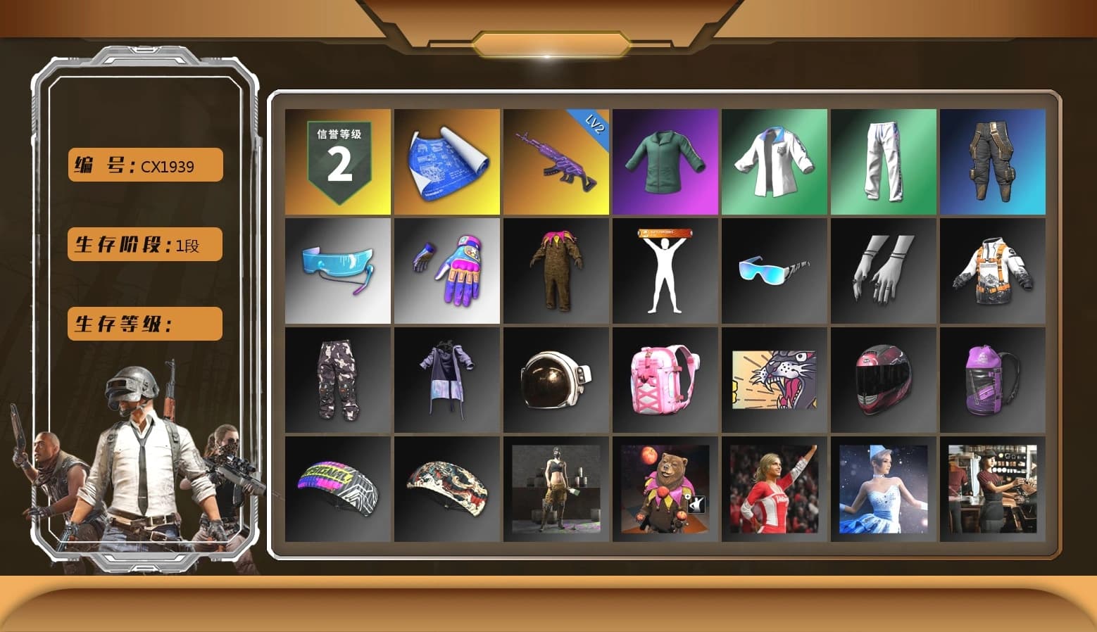 XingHun's Tiger Strike Jacket, XingHun's Tiger Strike Pants, Aixleft's Gaming Streamer Hoodie, XingHun's Tiger Strike Snow Glasses - 1