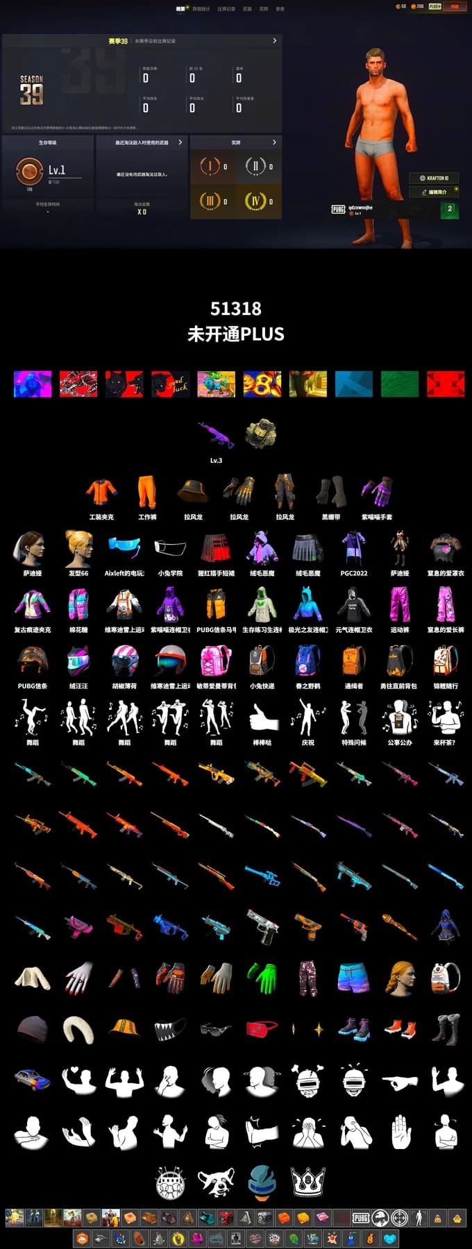 Duncan's Infiltrator Handwraps, Work Jacket, Bunny Academy Sailor Gloves, Aixleft's Gaming Streamer Hoodie - 2