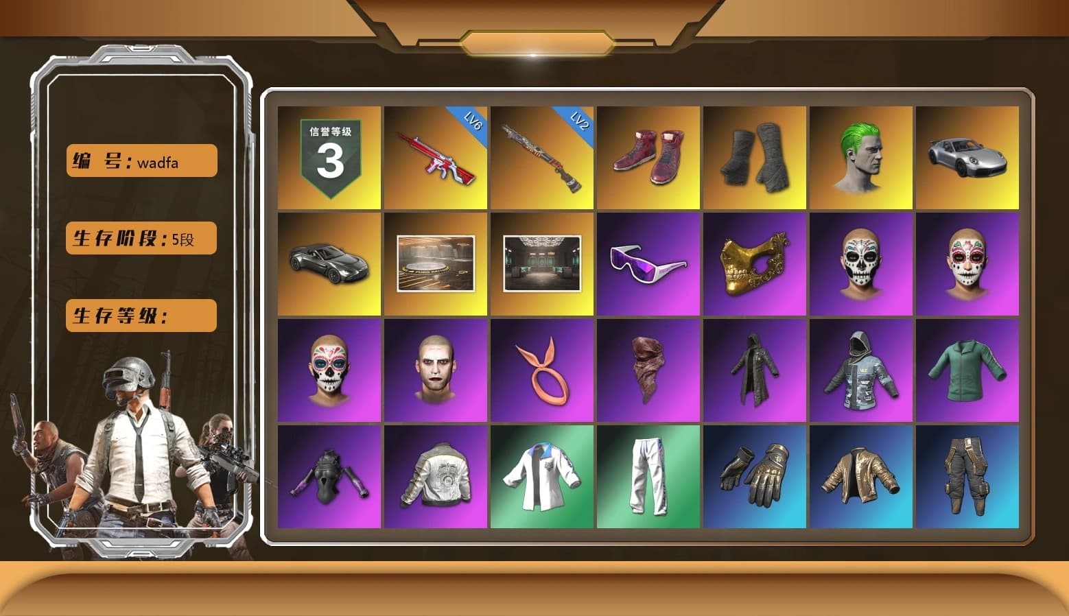 Hi-top Trainers (Red), Duncan's Infiltrator Handwraps, The Joker's Hair, «911 Carrera GTS» Sports Car, «V12 Vantage Roadster» Sports Car, Showroom, Secret Showroom, Snow Glasses, PGC 2021 Contingent Chaos Mask, The Joker's Hair, PLAYERUNKNOWN's Bandana, Heavy Fur Coat (Black), Harley Quinn's Hair, Bunny Academy Sailor Gloves, PML 2019 Phase 2 Jacket, XingHun's Tiger Strike Jacket, XingHun's Tiger Strike Pants, Sideshow Bear Feet, XingHun's Tiger Strike Snow Glasses, Jijing's Shorts, StreamerOne, NH-ESPORTS - Beryl M762, Festive Gloves (Red), Grizz's Mask, HUYA T-shirt, «DBX707» SUV - 1
