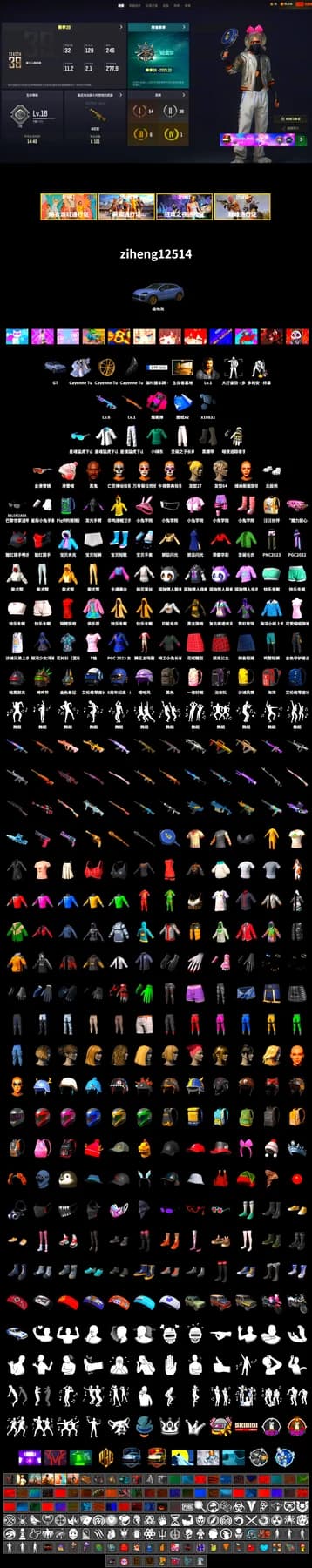 Magenta Smoke Grenade, Duncan's Infiltrator Handwraps, «Cayenne Turbo GT» SUV, Jonathan Kamau, Polar Bear Feet, Bunny Academy Sailor Gloves, XingHun's Tiger Strike Jacket, XingHun's Tiger Strike Pants, LINE FRIENDS SALLY SET, XingHun's Tiger Strike Snow Glasses, Jijing's Shorts, Grizz's Mask - 2