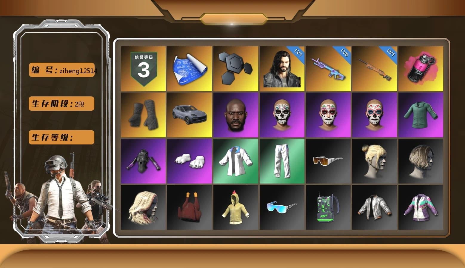 Magenta Smoke Grenade, Duncan's Infiltrator Handwraps, «Cayenne Turbo GT» SUV, Jonathan Kamau, Polar Bear Feet, Bunny Academy Sailor Gloves, XingHun's Tiger Strike Jacket, XingHun's Tiger Strike Pants, LINE FRIENDS SALLY SET, XingHun's Tiger Strike Snow Glasses, Jijing's Shorts, Grizz's Mask - 1