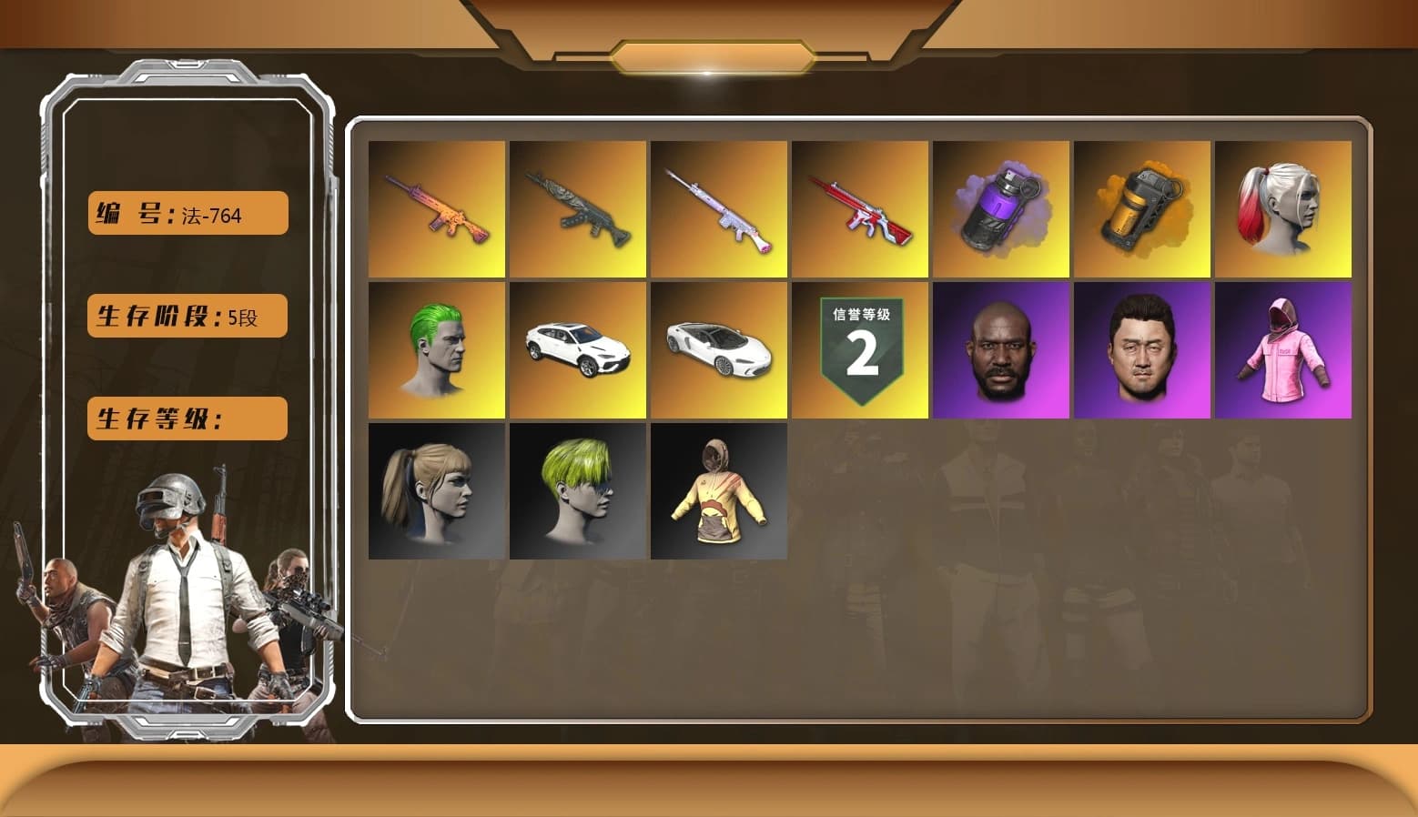 Azure Dragon — Beryl M762 [6] - 1