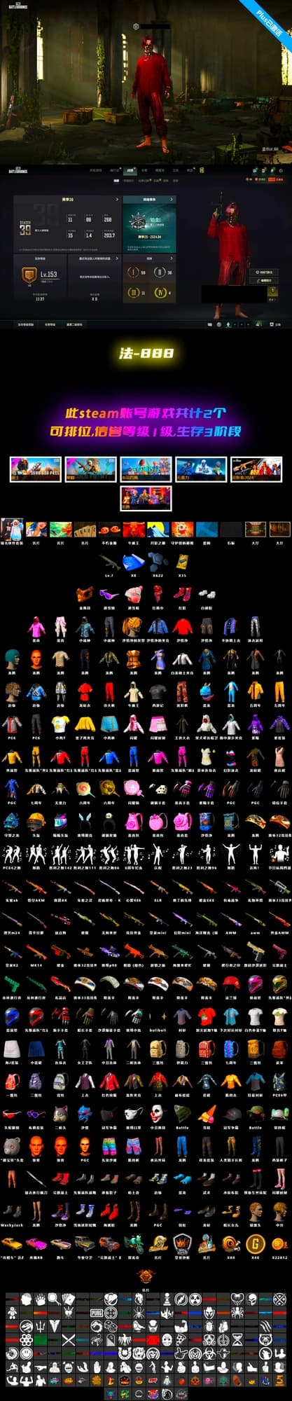 Azure Dragon — Beryl M762, Hi-top Trainers (Red), Heavy Fur Coat (Black), Snow Glasses, Bunny Academy Gloves, Rash Beixli Xtra Tough Jacket - 2