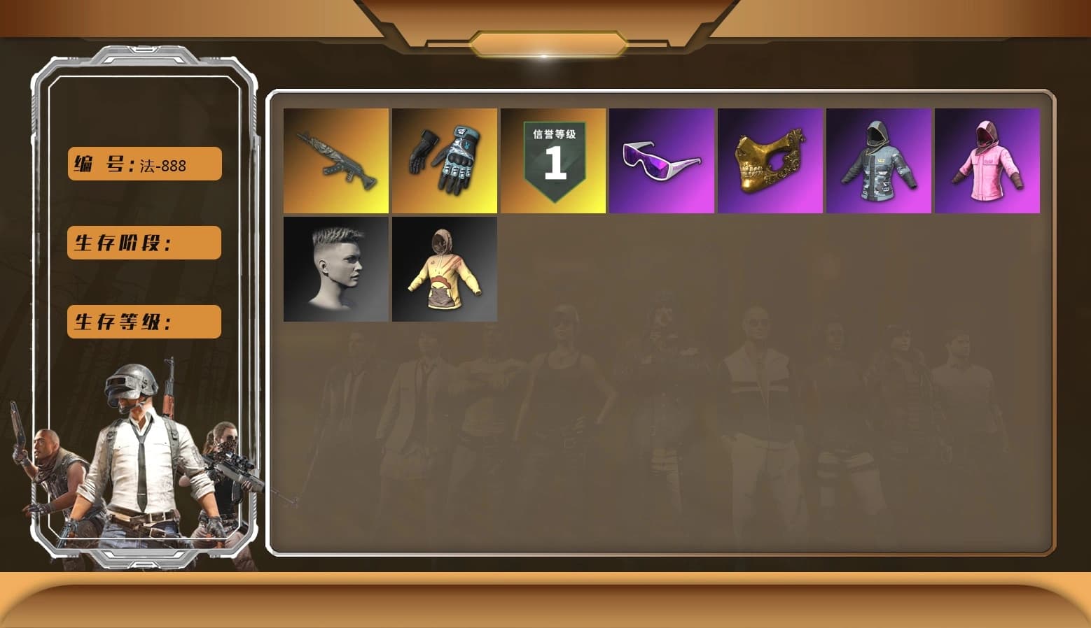 Azure Dragon — Beryl M762, Hi-top Trainers (Red), Heavy Fur Coat (Black), Snow Glasses, Bunny Academy Gloves, Rash Beixli Xtra Tough Jacket - 1