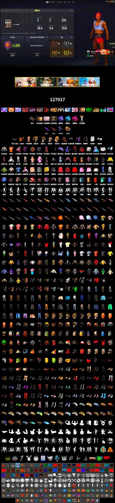 Magenta Smoke Grenade, Purple Magical Mist — M79, Blue Magical Mist — M79, Duncan's Infiltrator Handwraps, Winter Hideout, Secret Showroom, PGC 2021 Contingent Chaos Mask, Polar Bear Feet, Harley Quinn's Hair, Bunny Academy Sailor Gloves, PCL 2019 Phase 2 Jacket, Grizz's Mask - 2