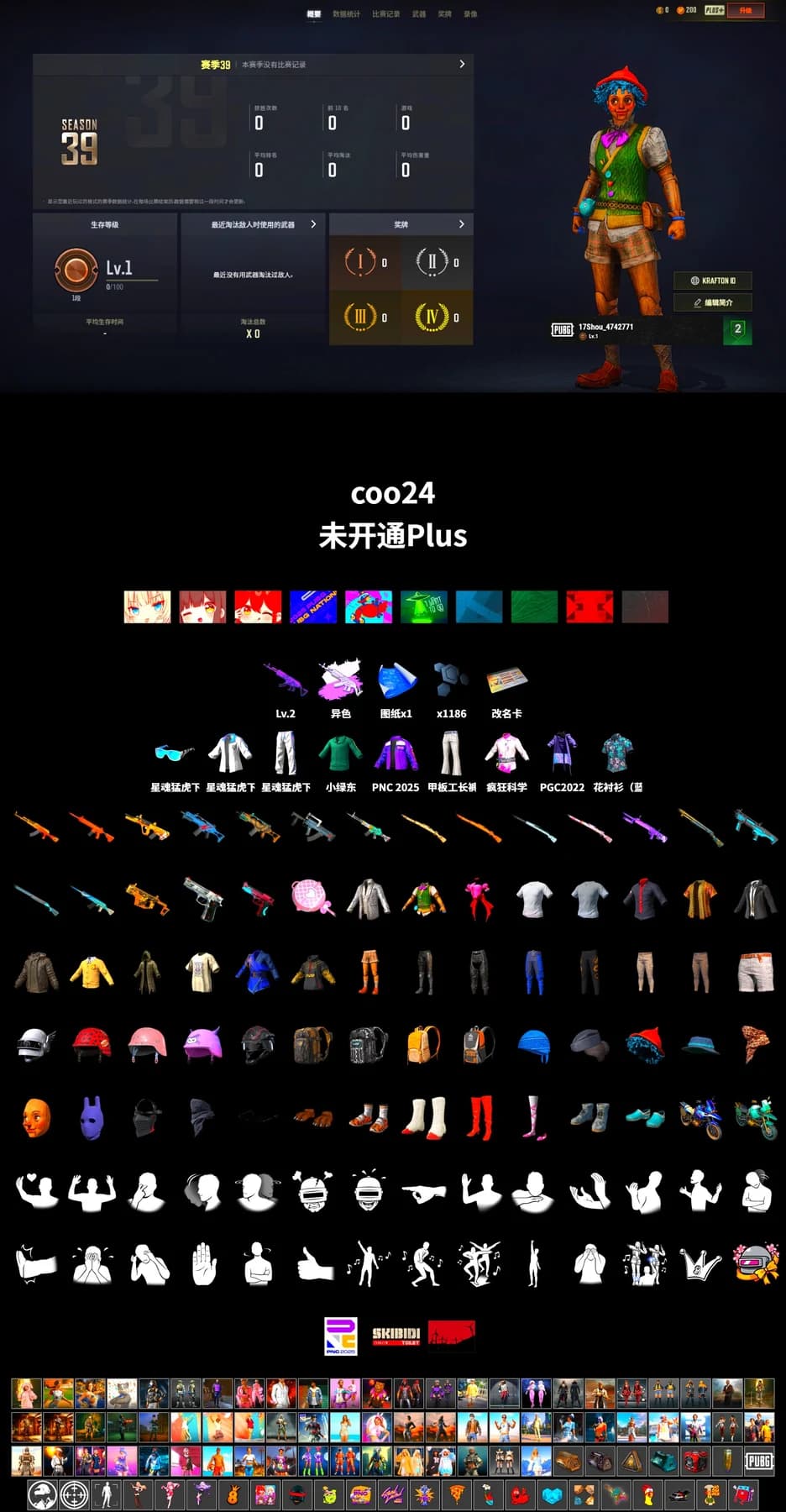 XingHun's Tiger Strike Jacket, XingHun's Tiger Strike Pants, Sideshow Bear Feet, XingHun's Tiger Strike Snow Glasses - 2