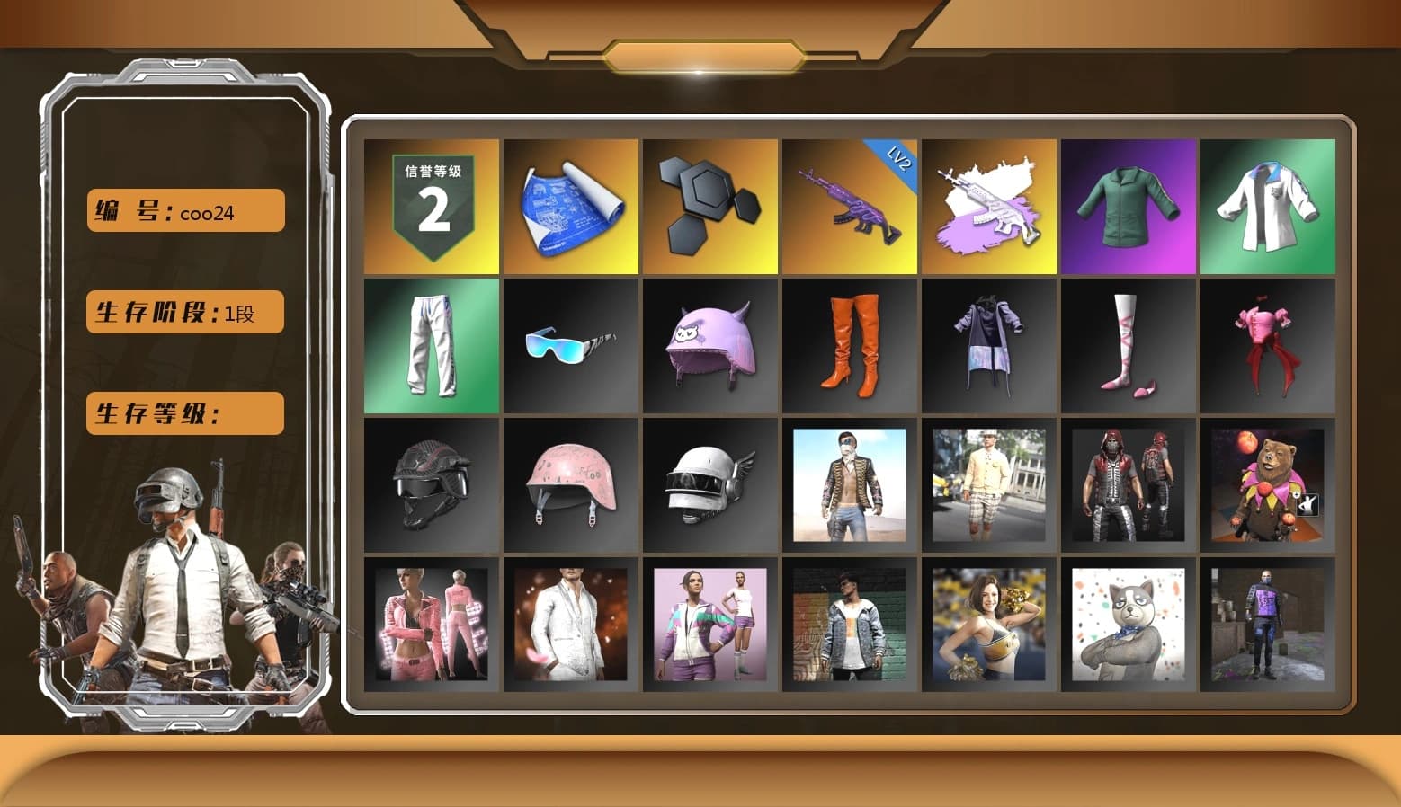 XingHun's Tiger Strike Jacket, XingHun's Tiger Strike Pants, Sideshow Bear Feet, XingHun's Tiger Strike Snow Glasses - 1